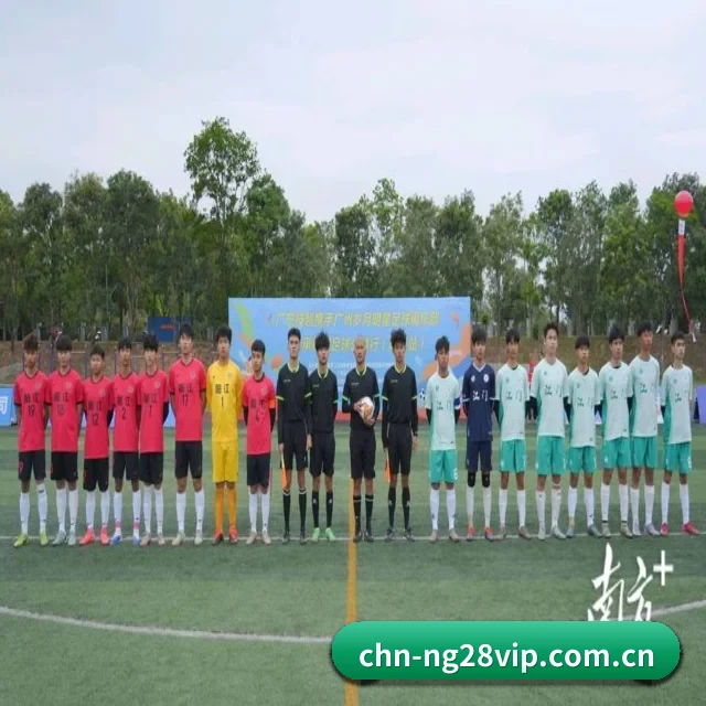 实时比分推送与赛事直播